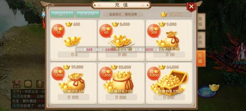 手游问道什么最花钱[图1]