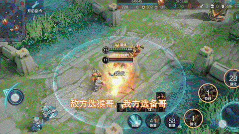 王者荣耀黄忠如何克制[图2]