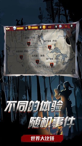 吃鸡战场生存图3