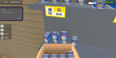 我的卡牌商店[图4]