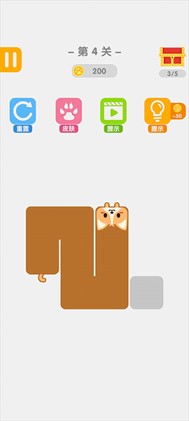 汪星人一笔画[图2]