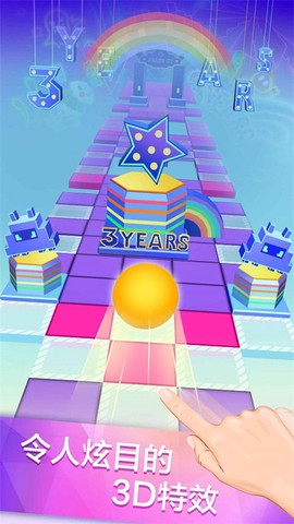 滚动的天空最新版图3