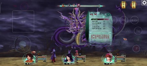 仙剑奇侠传穹武怎么打[图1]