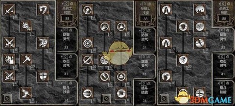 暗黑破坏神2怎么操作