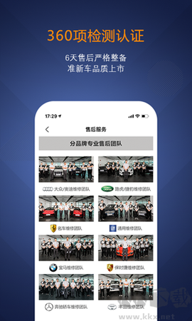 澳康达二手车[图1]