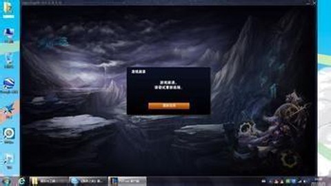 英雄联盟老卡屏怎么办