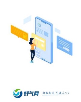 好气网[图1]