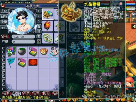 梦幻西游无底洞怎么样