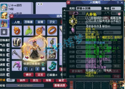 梦幻西游无底洞怎么样[图2]