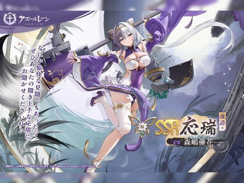 碧蓝航线蓝装怎么处理