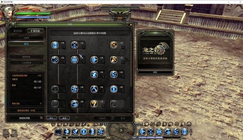 龙之谷pvp怎么玩[图1]