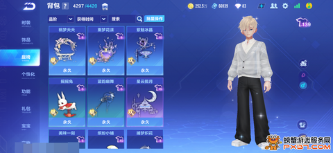 qq飞车魅力值怎么弄