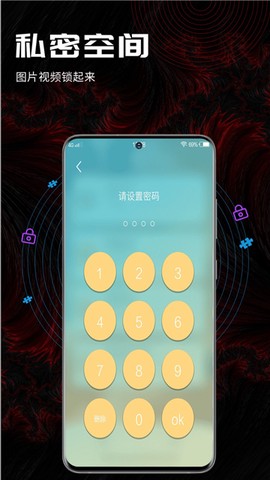 酷咪视频转换图2