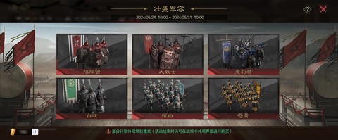 率土之滨兵种怎么看