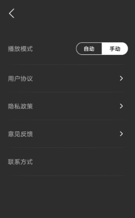 木鱼静心助手图2
