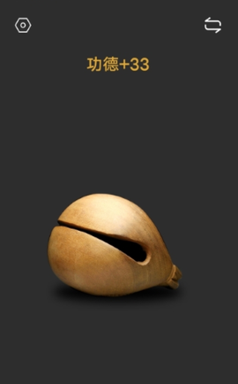 木鱼静心助手图3