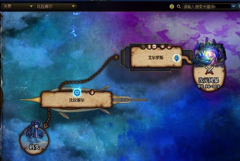 dnf公会副本怎么打