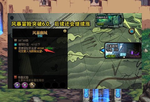 dnf公会副本怎么打[图1]