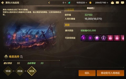 dnf公会副本怎么打[图2]