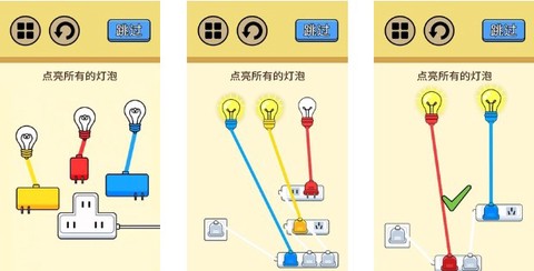 脑筋大挑战[图1]