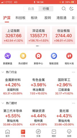 华龙点金智慧版图1