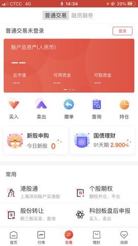 华龙点金智慧版图3
