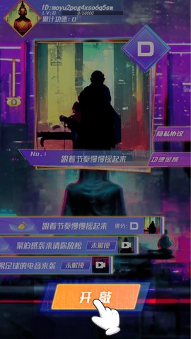 秘籍大师[图3]