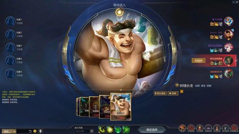 英魂之刃怎么克制树精[图1]