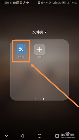 VidTrim视频制作[图1]