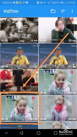 VidTrim视频制作[图2]