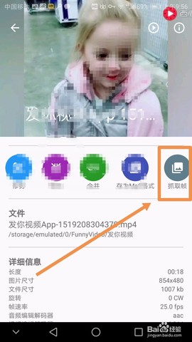 VidTrim视频制作[图3]