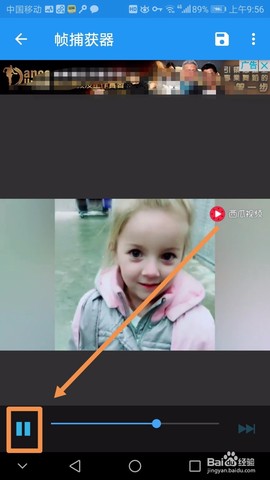VidTrim视频制作[图4]