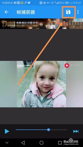 VidTrim视频制作[图5]