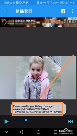 VidTrim视频制作[图6]