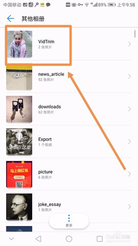 VidTrim视频制作[图8]
