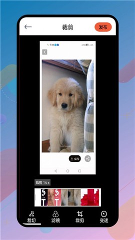 VidTrim视频制作图3