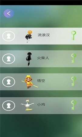 火柴人跳跃模拟图3