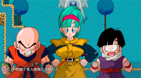 布玛的大冒险3图3