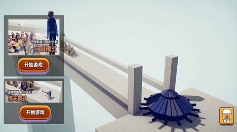 战场生存王者图2