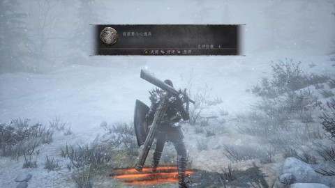 黑魂3怎么锁定敌人[图2]