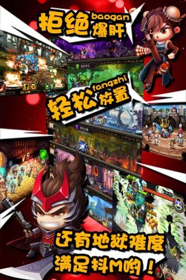 国王与地下城[图1]