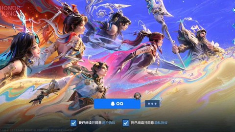 乐视王者荣耀怎么登录[图2]