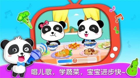 宝宝爱蔬菜[图1]