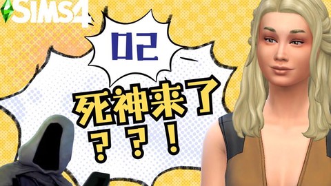 模拟人生4怎么打电话[图2]