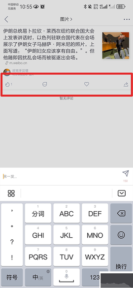 抽屉新热榜[图3]