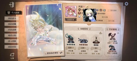 第五人格去什么名字好[图2]