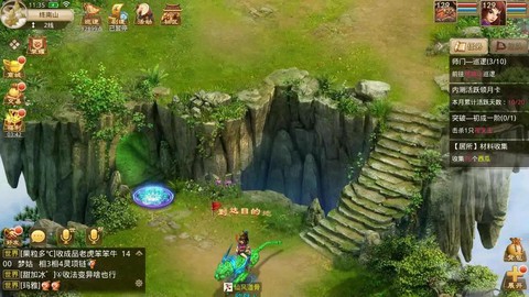 问道手游怎么返回师门