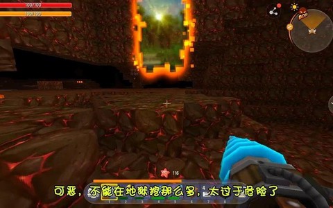 迷你世界怎么挖黑晶石