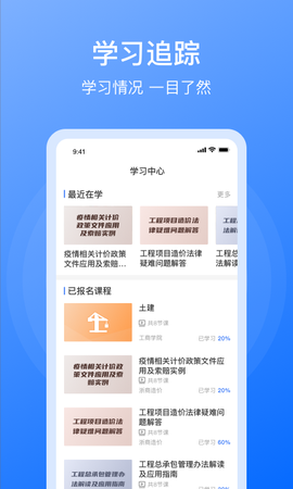 浙商造价图1