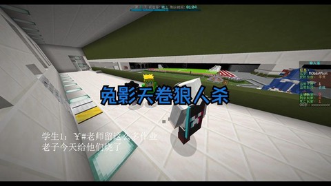 狼人杀服务区是什么